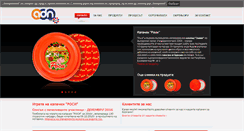 Desktop Screenshot of alians-dn.bg